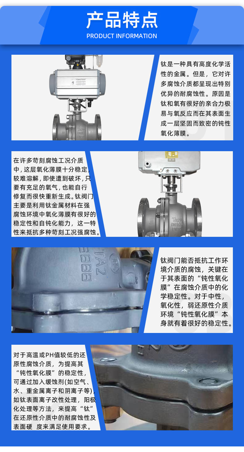 福建捷斯特閥門(mén)制造有限公司