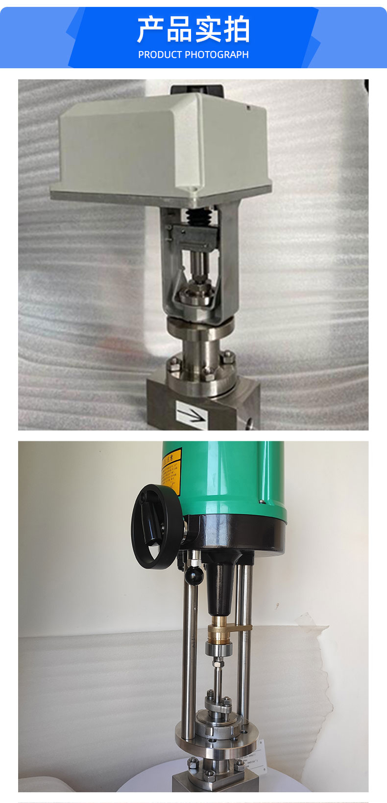 福建捷斯特閥門(mén)制造有限公司