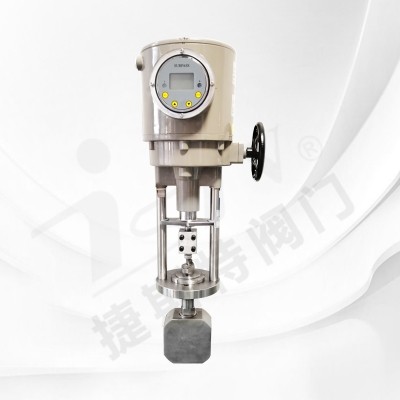 電動小流量調節閥